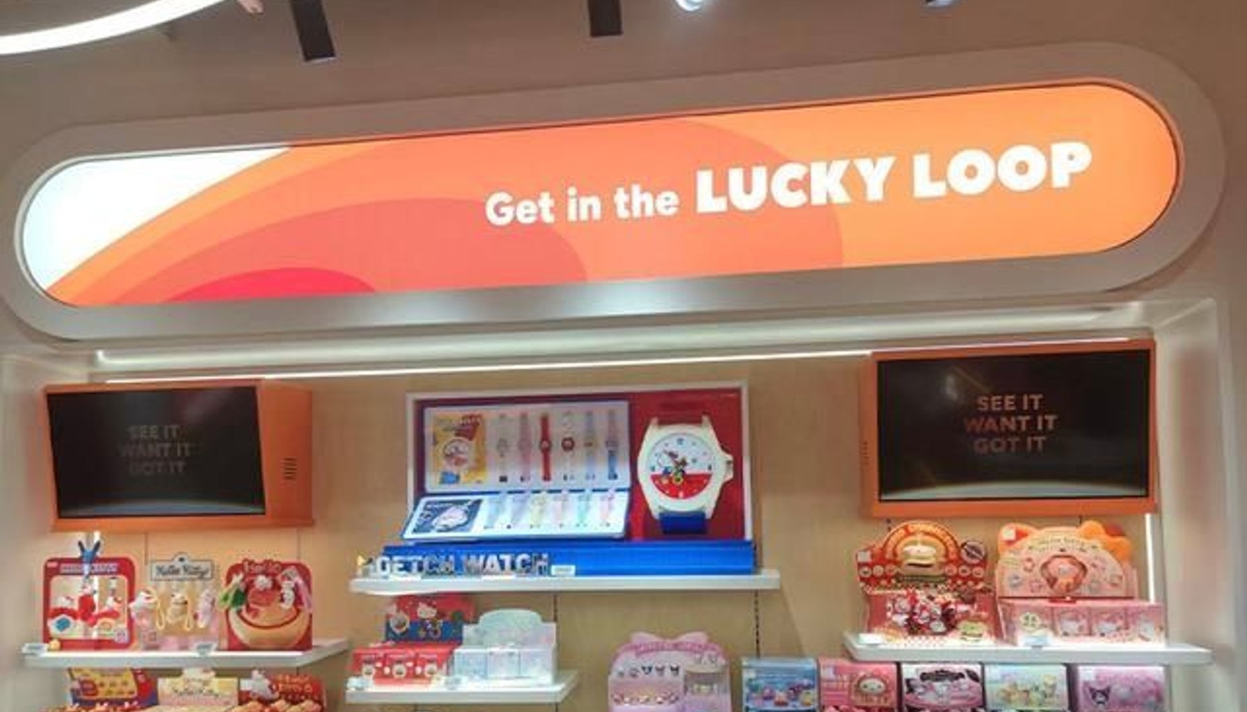 Alibaba Opens First Trendy Toy Store “LUCKY LOOP” in Beijing, Expanding Its End-to-End Designer Toy Ecosystem