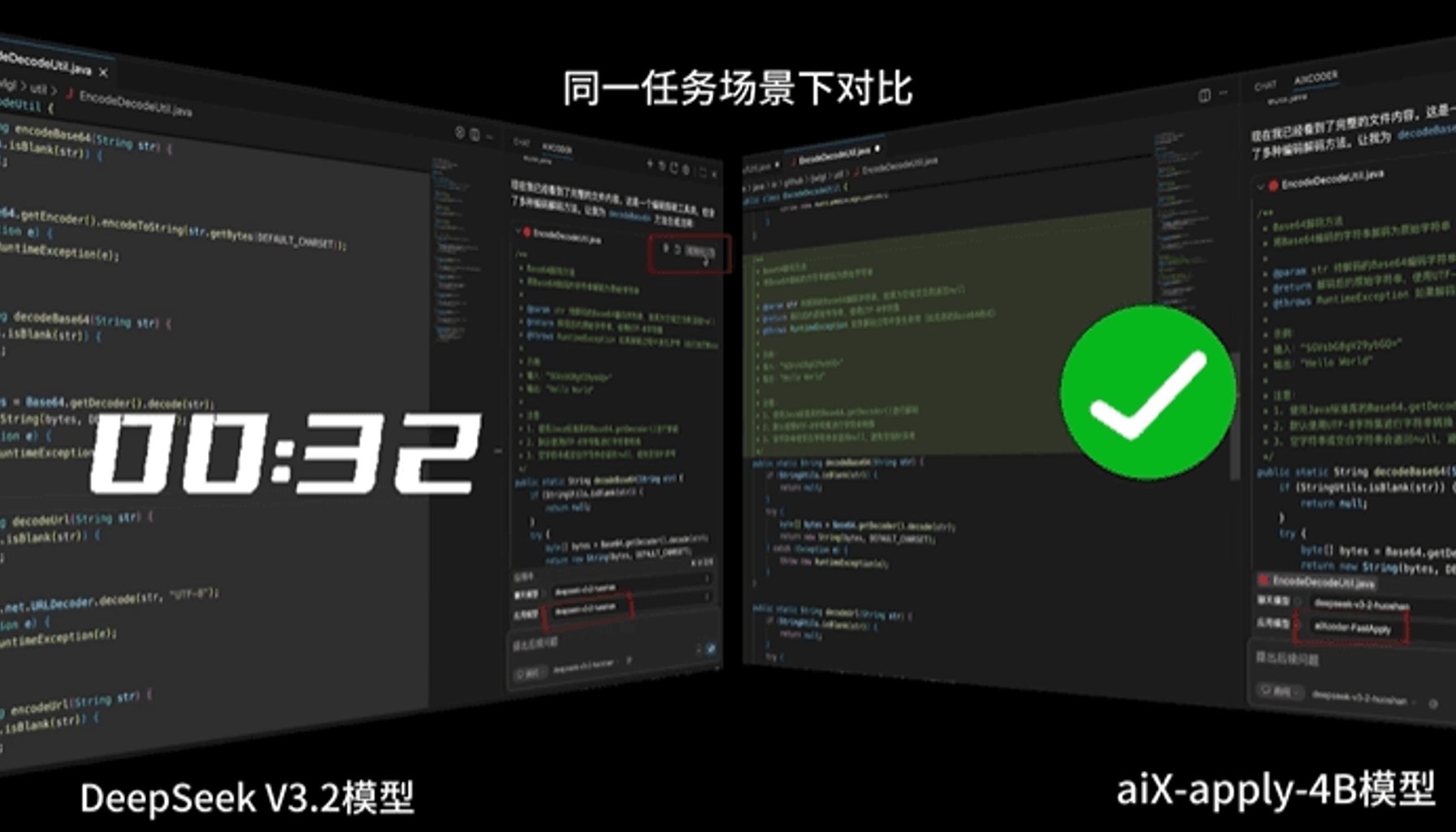iliconCore Technology Launches aiX-apply-4B, Boosting Code Change Efficiency