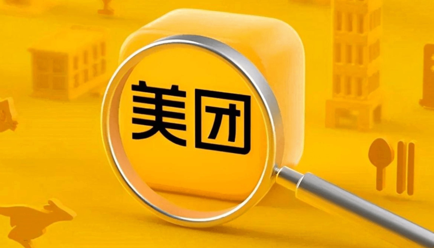 Meituan Quietly Tests Trillion-Parameter AI Model Built on Domestic Compute