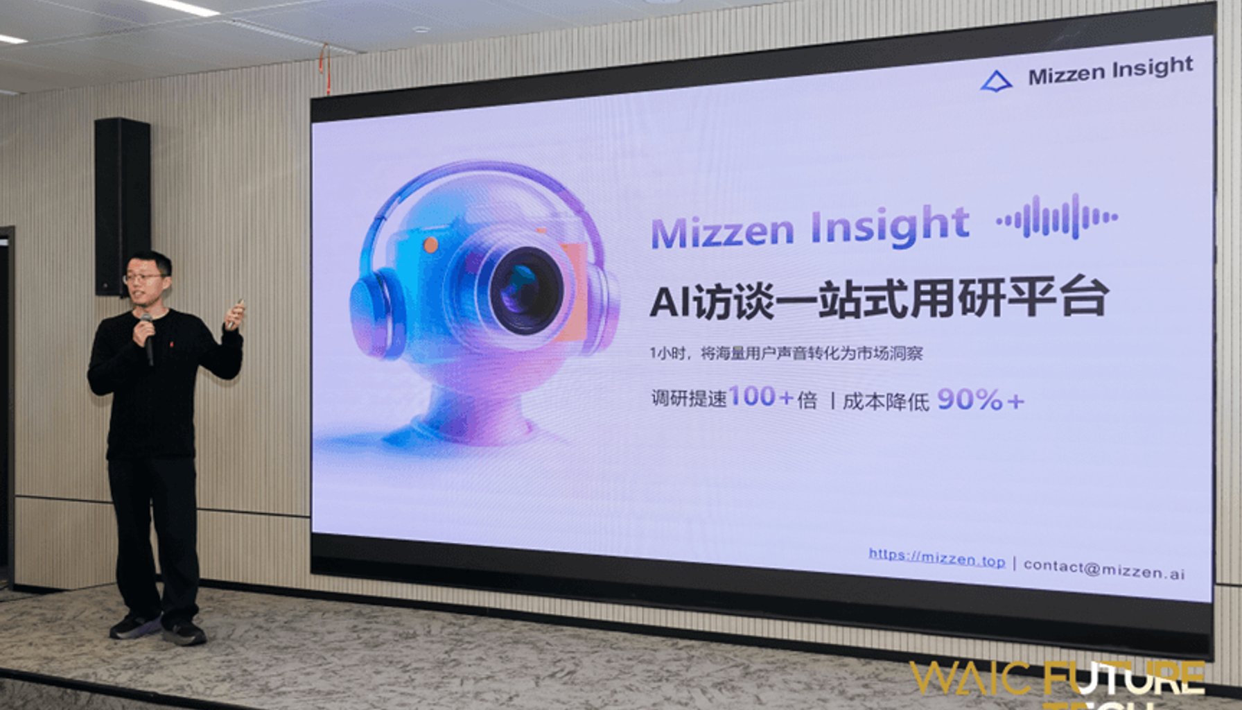 Mizzen Insight Raises Nearly $10 Million as AI User Research Platform Scales Rapidly