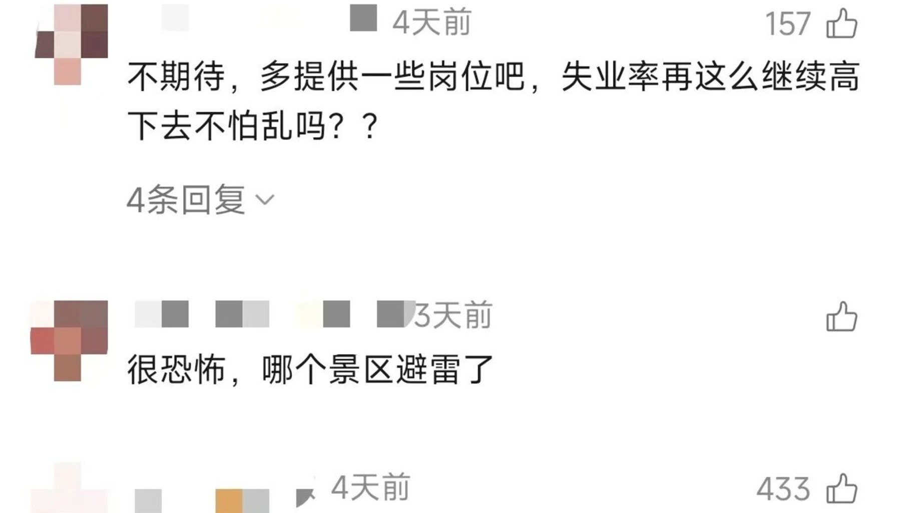 长隆抢跑全球首个具身智能主题乐园，游客会为机器人买单？-钛媒体官方网站