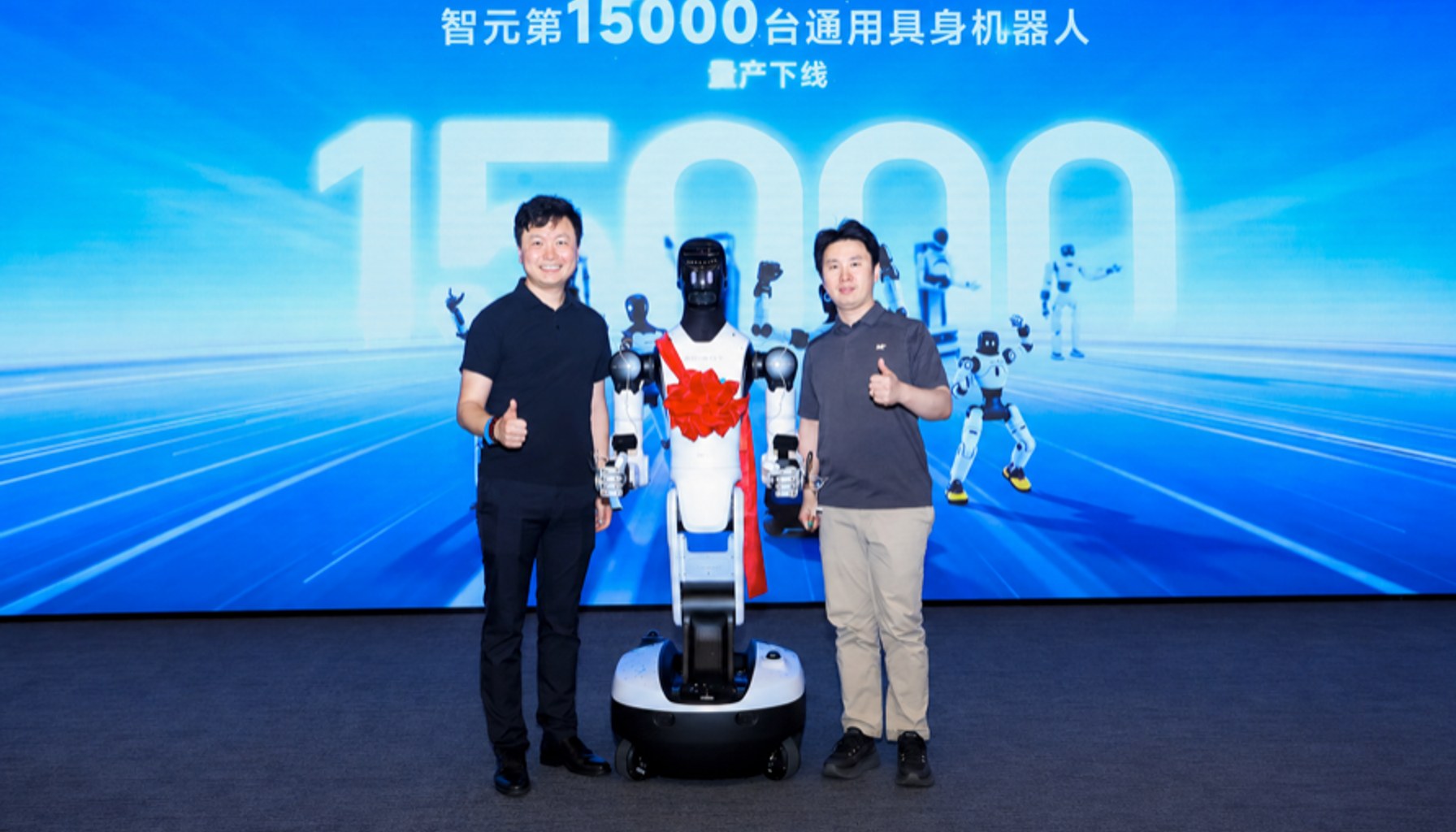 Agibot reaches new milestone as its 15,000th humanoid robot rolls off production line